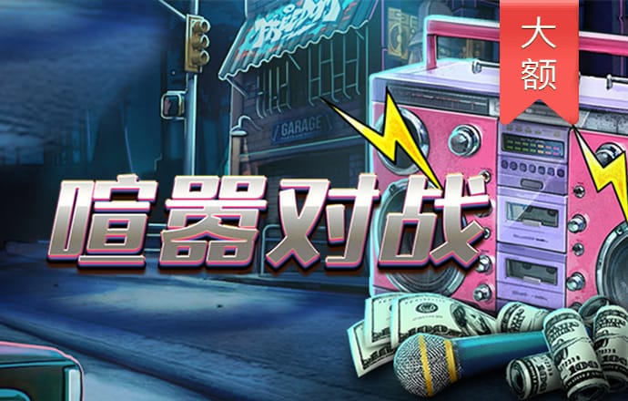爱游戏app网页
