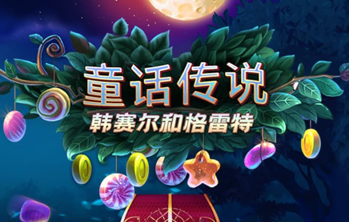 凯运体育app官方